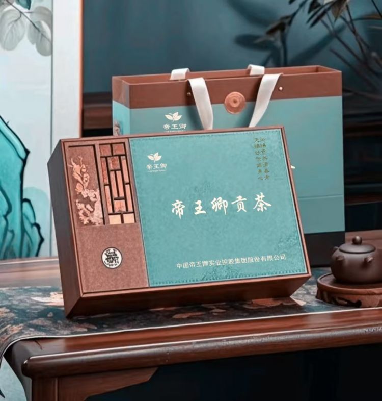 帝王卿贡茶（2盒）